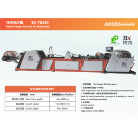 Máy Xếp Hông Bao Bì PP Dệt Boxing BX-TG650