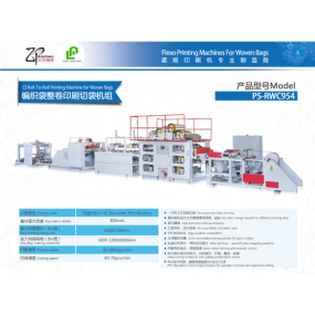 Máy In & Cắt Tự Động Bao Bì PP Dệt PeaShinn PS-RWC954