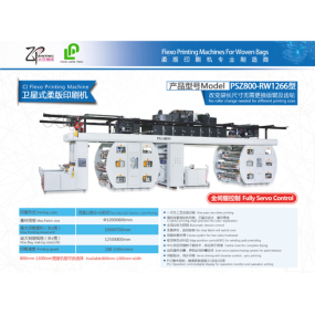 Máy In Flexo Cao Cấp 12 Màu Bao Bì PP Dệt Pea Shinn PSZ800-RW126