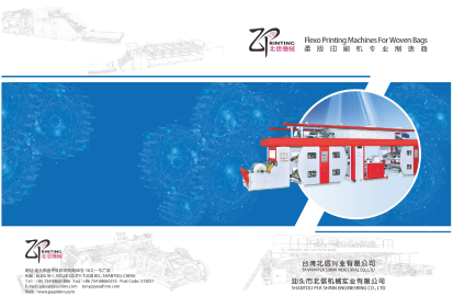 PEA SHINN (SHANTOU PEA SHINN ENGINEERING CO.,LTD) - Nhà sản xuất máy in trực tiếp 8-12 màu bao bì pp dệt